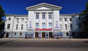 Кінотеатр “Батьківщина”