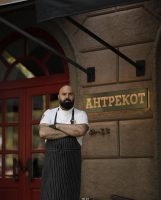 Ресторан «Антрекот»