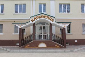 Готельно-оздоровчий комплекс Каравела