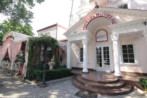 Ресторан The Сад Terrace