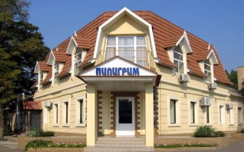 Piligrim