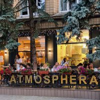 Кафе “Atmosphera”